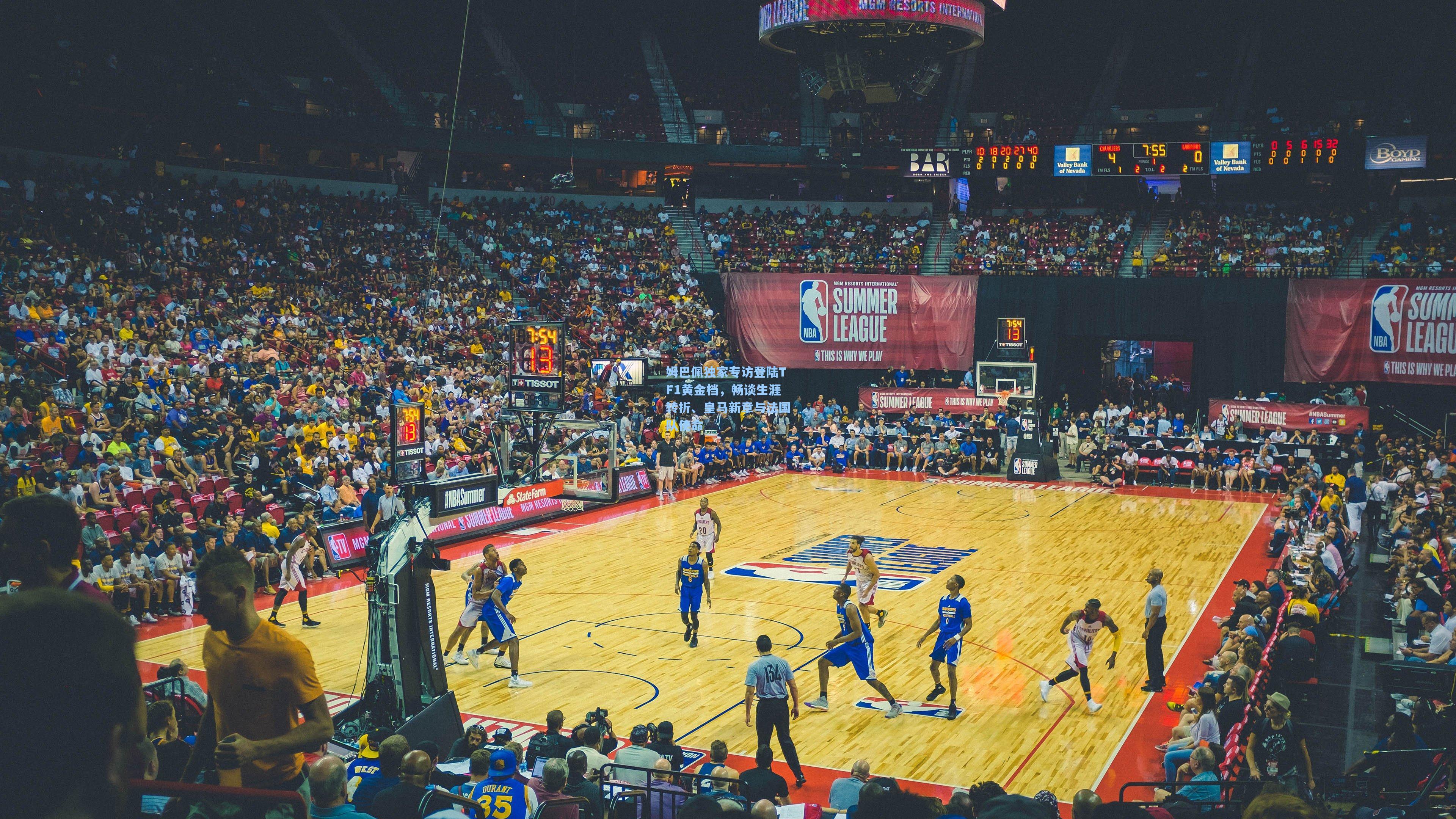 姆巴佩独家专访登陆TF1黄金档，畅谈生涯转折、皇马新章与法国队使命